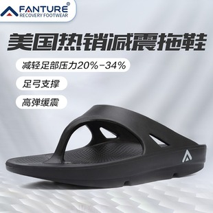 情侶沙灘鞋 外貿足弓支撐人字拖鞋 休閑拖鞋 減震防滑時尚 厚底恢復鞋