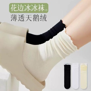 天鵝絨吸汗透氣中筒白色堆堆襪搭樂福鞋 木耳花邊冰冰襪女夏季 薄款