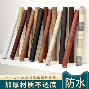 木紋墻紙自粘防水防潮裝 飾壁紙廚房翻新背景墻貼舊家具改色門貼紙