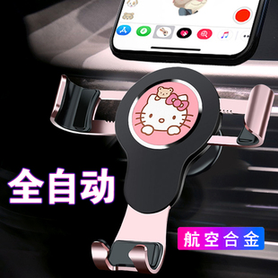 福道車載手機支架汽車用車內出風口創意多功能重力支撐導航通用款