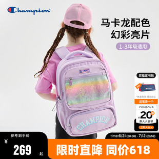Champion冠軍書包女小學生1 禮物 3年級兒童背包減負雙肩包開學季