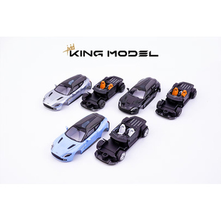 阿斯頓馬丁Zagato獵裝 合金車模仿真汽車模型收藏 KingModel
