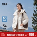 2023 質(zhì)感純色上衣甜美風(fēng)新款 森馬羽絨服女中長款 寬松連帽收腰冬季
