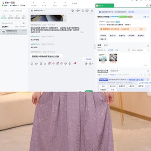 套裝 復(fù)古媽媽裝 裙女2024新款 修身 印花連 夏裝 官方旗艦店迷蘇新中式