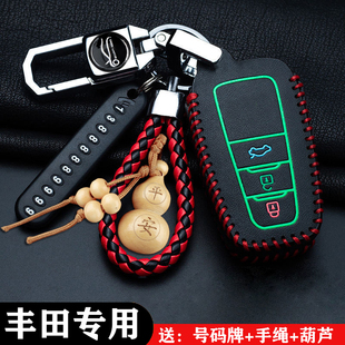 適用豐田卡羅拉鑰匙套凱美瑞雷凌榮放rav4亞洲龍漢威蘭達汽車包扣