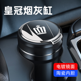 適用于豐田皇冠陸放ROYAL車載煙灰缸多功能汽車原裝 用品 帶燈改裝