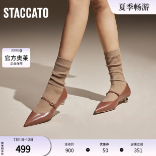 女鞋 淺口單鞋 9ER77CQ4 優雅瑪麗珍鞋 思加圖官方奧萊2024小金豆法式