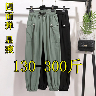 束腳工裝 200胖mm顯瘦寬松高腰九分哈倫褲 褲 薄款 女夏季 300斤特大碼