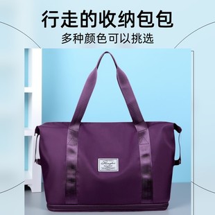 旅行包折疊防水健身包行李收納女士休閑旅行袋外出輕便手提運動包
