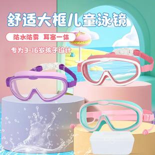 2025新款 備 泳鏡兒童男女大框高清防水防霧游泳護目鏡泳鏡泳帽套裝