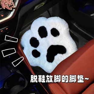 副駕駛毛絨腳墊女生毛毛女朋友專屬腳墊單片汽車通用腳墊上層地毯