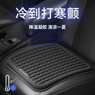 汽車坐墊夏季 通用座椅墊通風(fēng)透氣屁屁墊車墊 涼墊凝膠冰墊單片四季