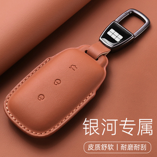 適用吉利銀河L7鑰匙套2025新款 E5專用包扣女 星艦7男L6車e8龍騰版