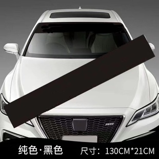 汽車貼三輪車電動車四輪車前檔遮陽擋光貼前后玻璃潮流遮陽裝 飾貼
