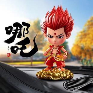 創意頭哪吒汽車擺搖車件內中控臺240裝 飾用品辦公室哪桌面擺件吒