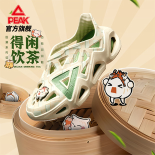 男 戶外運動包頭沙灘鞋 得閑飲茶夏季 涼鞋 新款 匹克國創態極洞洞鞋