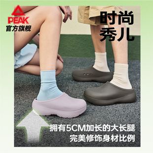 女鞋 透氣防水休閑洞洞鞋 廚師鞋 戶外沙灘拖鞋 夏季 匹克態(tài)極派對涼鞋