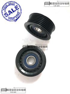 PK多槽輪發(fā)電機(jī)皮帶漲緊器惰輪 汽車發(fā)動(dòng)機(jī)6203漲緊輪3