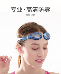 男女通用Y2900AF 防霧清晰游泳眼鏡 正品 英發(fā)休閑泳鏡民用舒適型