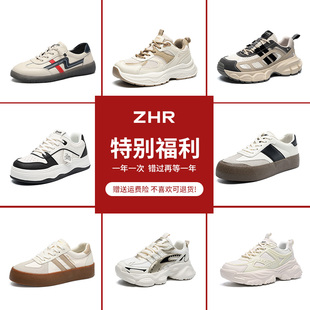 通勤增高軟底女鞋 ZHR運動鞋 輕便跑鞋 百搭休閑鞋 福利價 女2025秋季