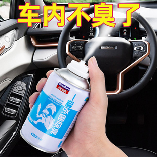 車載香水汽車香薰車內除味除異味神器車用持久香氛淡香空氣清新劑