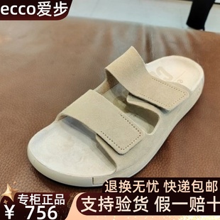 魔術貼科摩休閑沙灘鞋 專柜正品 勃肯拖鞋 夏款 500904 ECCO愛步男涼鞋