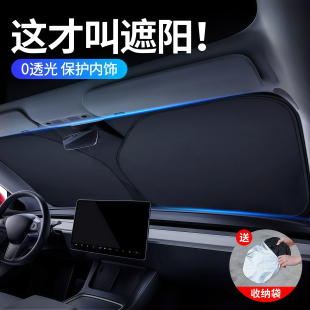 汽車遮陽前擋遮陽罩擋風玻璃防曬隔熱車窗遮陽簾檔板膜傘小車窗簾
