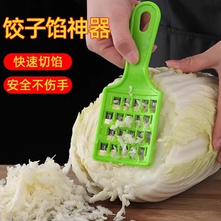 餃子剁餡刀家用老式 大白菜擦絲板手動蘿卜快速刨絲機多功能切菜器