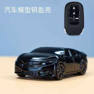 適用2022款 本田十一代思域鑰匙套11代思域CRV型格汽車專用殼扣包