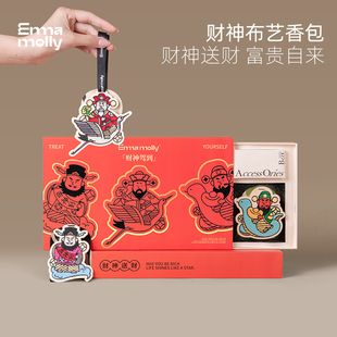艾瑪莫莉車載香薰汽車出風口高級掛件車內除異味持久淡香新年禮物