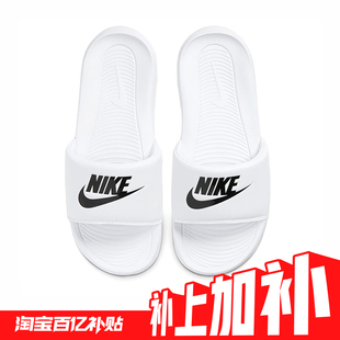 日本直郵Nike耐克官方男子拖鞋 秋一字拖抓地輕便緩震易穿脫CN9677