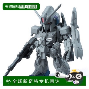 模型玩具 萬(wàn)代機(jī)動(dòng)戰(zhàn)士高達(dá)融合機(jī)體90.Z?食玩套裝 日本直郵