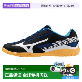 乒乓球男女通用乒乓球入門款 交叉賽劍2入門款 鞋 日本直郵MIZUNO