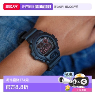 1簡約正品 香港直郵Casio卡西歐 6900MS 手表DW 日常 男士