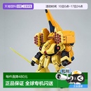 102茲薩玩具模型 AMX 日本直郵bandai萬(wàn)代高達(dá)模型專區(qū)1 144
