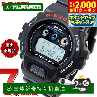 Shock 6900U SHOCK 數(shù)字卡西歐 手表男士 日本直郵G CASIO