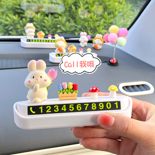 汽車臨時(shí)停車號(hào)碼 車載飾品擺件挪車電話牌 牌女生專用可愛創(chuàng)意個(gè)性