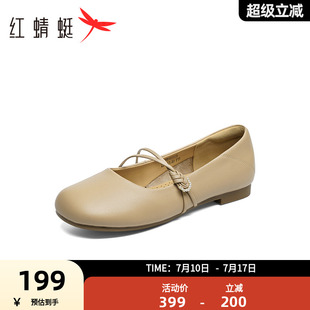 豆豆鞋 套腳軟底媽媽女單鞋 春新款 休閑平底鞋 時尚 紅蜻蜓女鞋