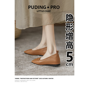 內增高軟皮豆豆鞋 春秋單鞋 女鞋 小個子真皮奶奶鞋 子2025新款 牛皮版