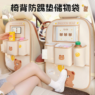 汽車座椅收納袋多功能車載掛式 垃圾桶可愛卡通車用后排椅背置物袋