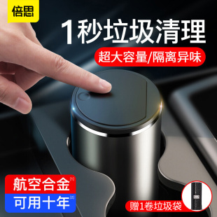 車載垃圾桶垃圾袋汽車內伸縮迷你創意多功能置物收納裝 飾用品大全