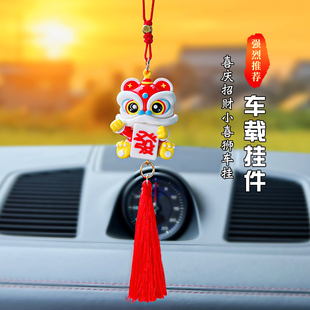 新年裝 飾品2024龍年汽車掛件車內吊飾后視鏡吊墜掛飾女春節小禮品
