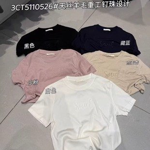 T恤上衣女 天絲羊毛釘珠設計百搭圓領短袖 runxi閏熙0526 3韓系正品