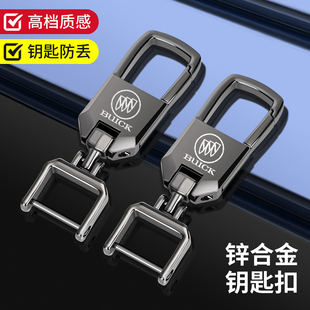 飾用品 定制裝 別克gl8 6威朗pro昂科威plus微藍(lán)汽車(chē)鑰匙扣套殼男士