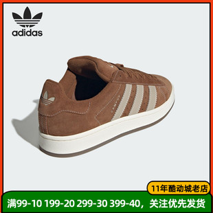 復古休閑鞋 三葉草男女輕便經典 JR8164 阿迪達斯正品 Adidas