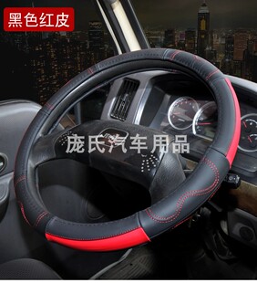 2023新款 大號(hào)貨車真皮方向盤(pán)套42cm45cm47cm50cm豪沃牛皮防滑把套