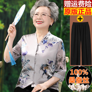 洋氣大碼 專柜新款 套裝 夏季 真絲上衣t恤女中老年旗袍連衣裙 媽媽裝