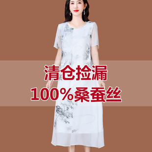 100桑蠶絲 薄款 專柜中年媽媽夏裝 洋氣碎花裙子高端真絲連衣裙夏季