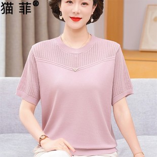 薄款 專柜母親節(jié)媽媽夏裝 中老年時(shí)尚 T恤洋氣針織上衣新款 冰絲短袖