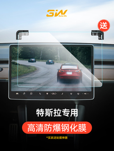 3W適用于特斯拉煥新版 Y屏幕鋼化膜中控保護膜顯示屏高清膜 model3